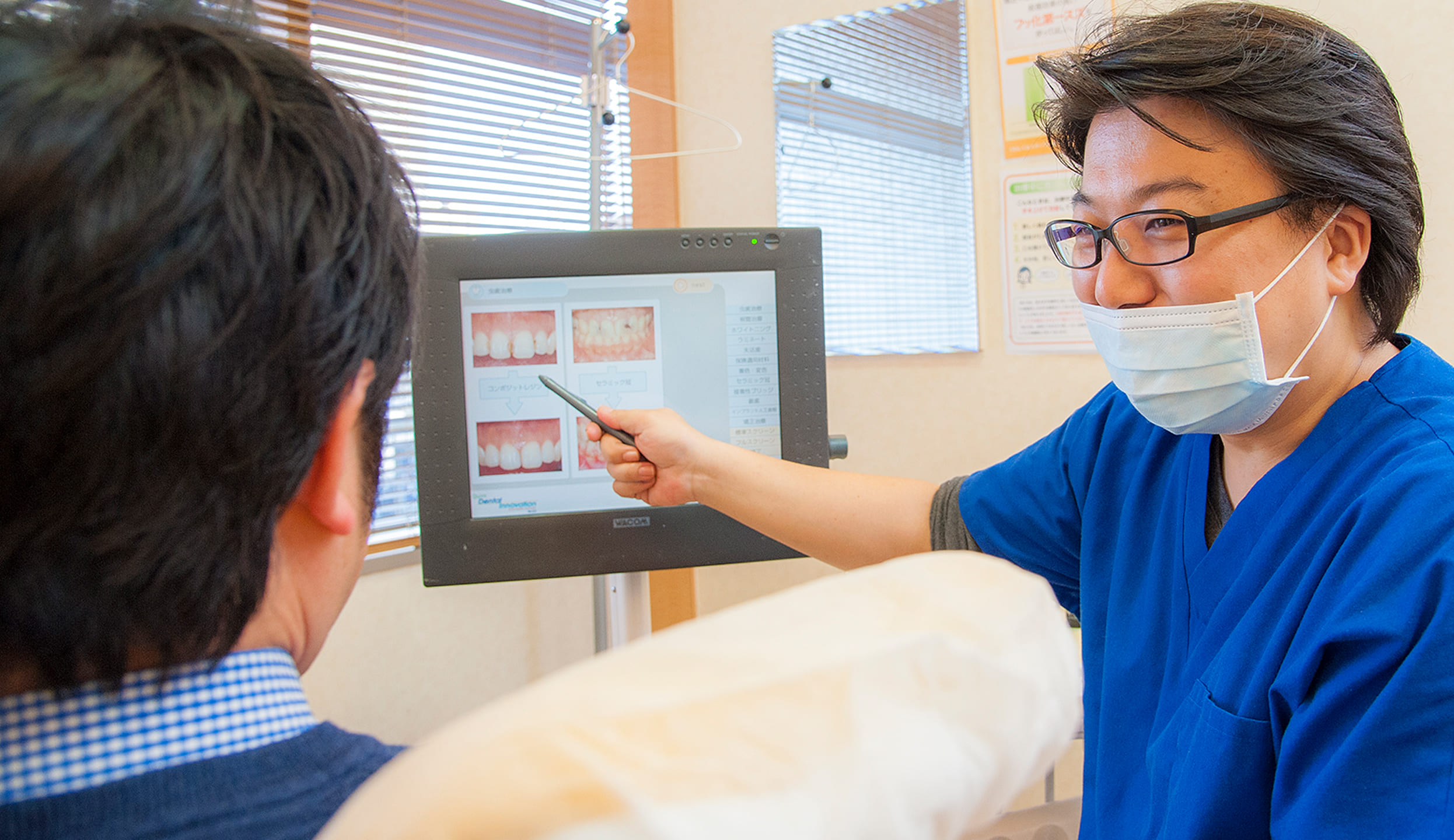 患者様との対話